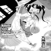 Abandoned Factory Trespassing manga cover